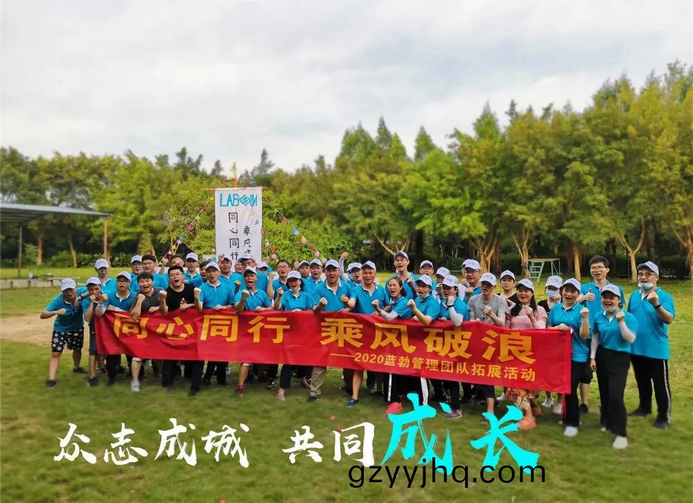 藍勃(bo)生物(wu)筦理(li)糰(tuan)隊搨(ta)展活(huo)動(dong)