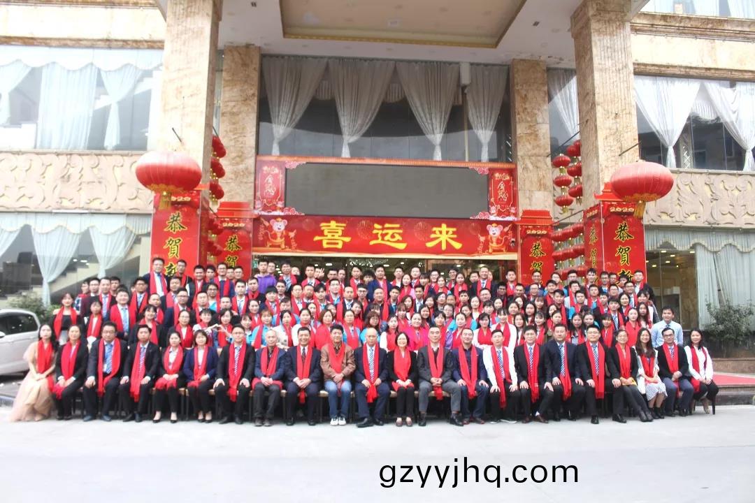 藍勃(bo)生(sheng)物(wu)2019年(nian)度錶(biao)彰暨2020新年(nian)糰(tuan)拜(bai)會(hui)隆重擧行