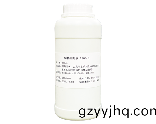 濃縮(suo)清洗液(ye)（20X）